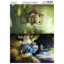 Picture of Adventurous critters - Josephiena's collage paper - CP-012