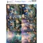 Elf 10 - Josephiena's collage paper - CP-166